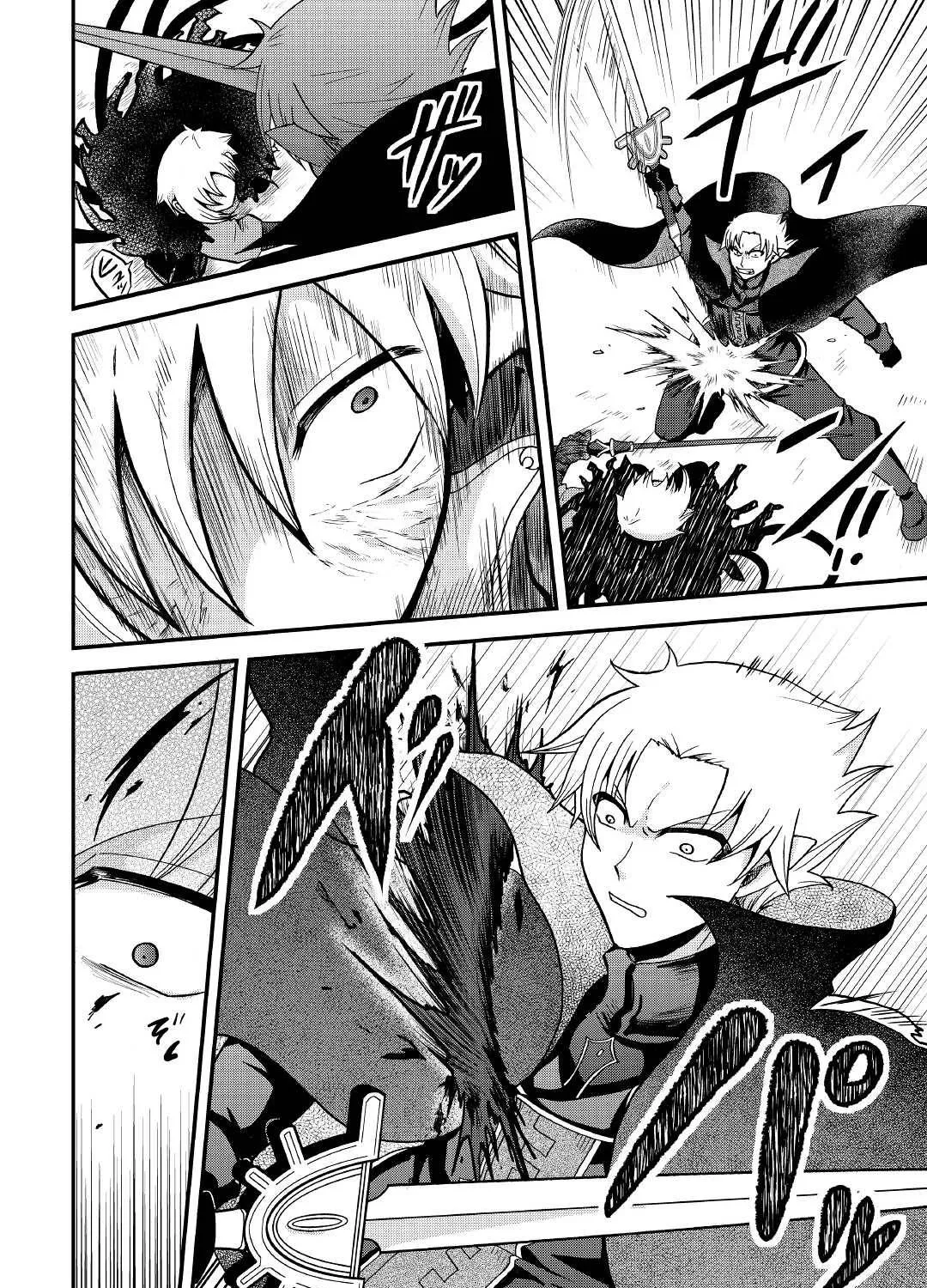 In Previous Life I was a Sword Emperor But now A Trash Prince Chapter 22 page 46 - 