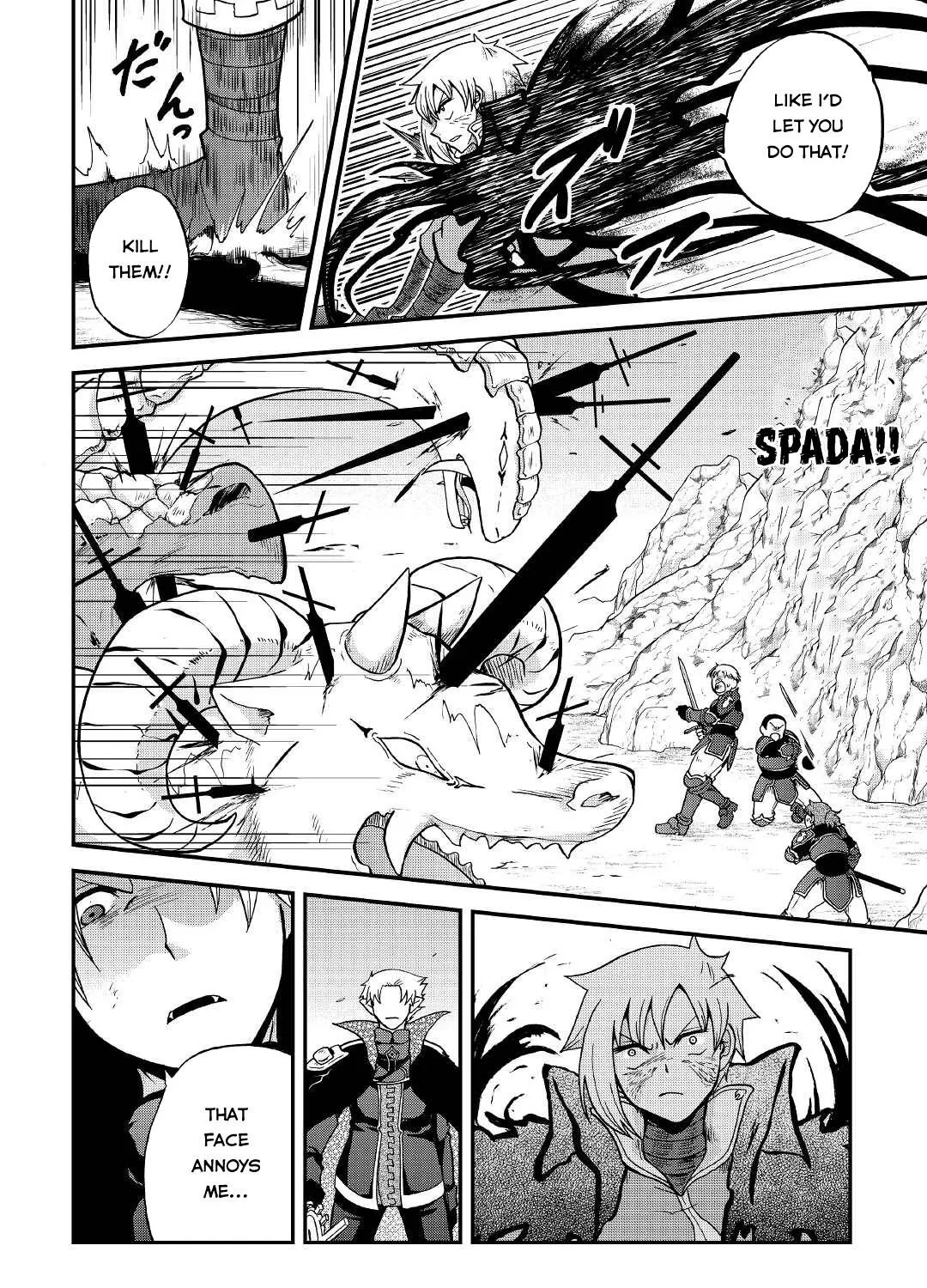 In Previous Life I was a Sword Emperor But now A Trash Prince Chapter 23 page 12 - 