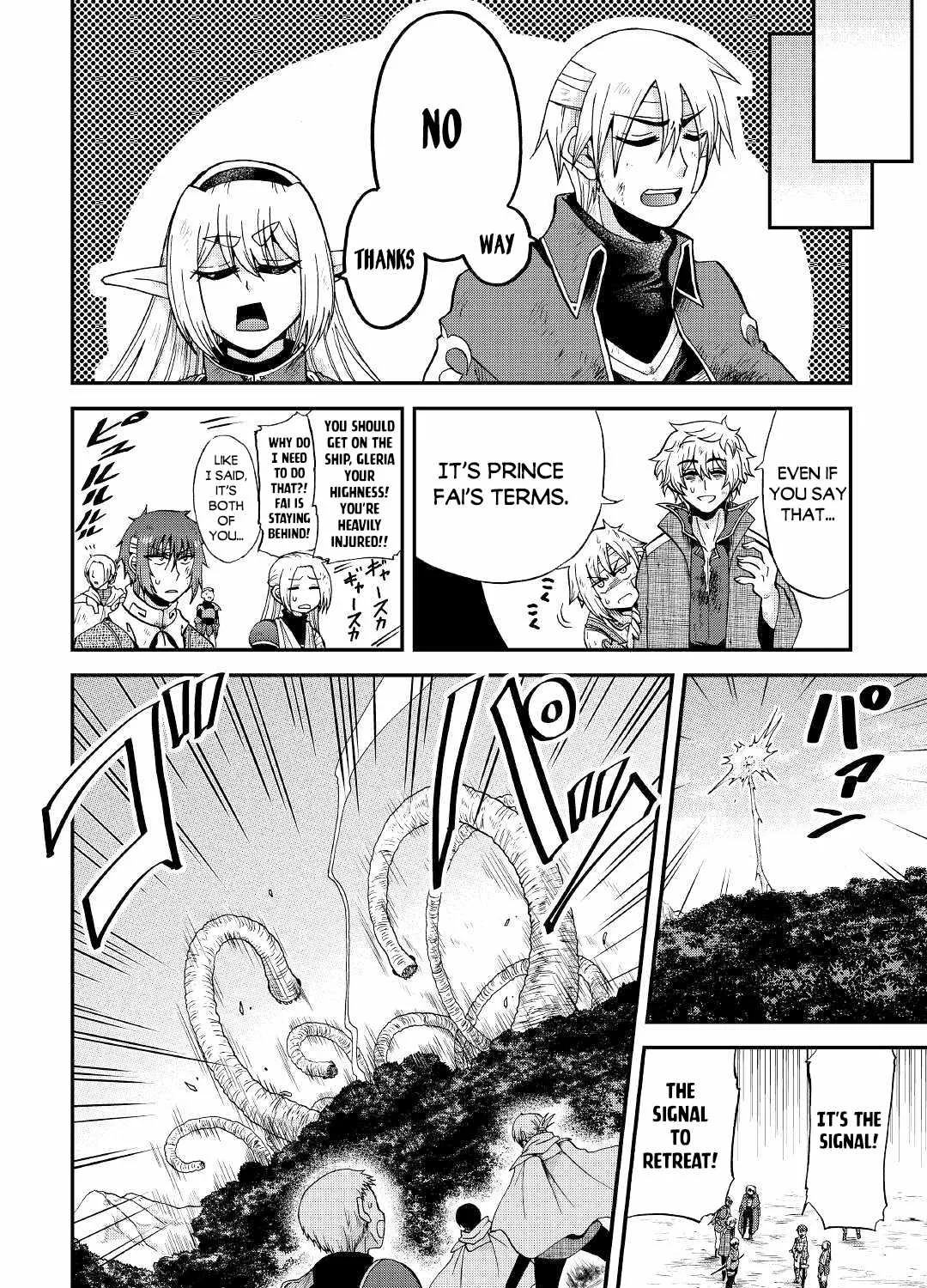 In Previous Life I was a Sword Emperor But now A Trash Prince Chapter 24 page 50 - 