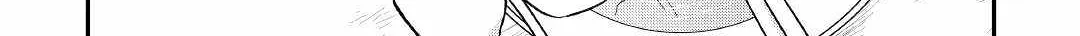 In Previous Life I was a Sword Emperor But now A Trash Prince Chapter 25.1 page 31 - 