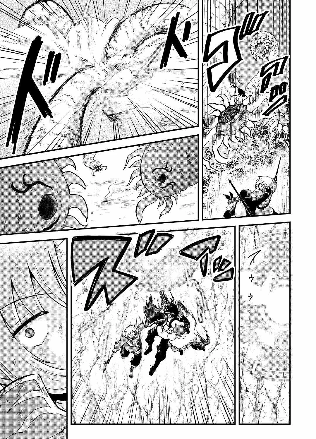 In Previous Life I was a Sword Emperor But now A Trash Prince Chapter 25 page 10 - 