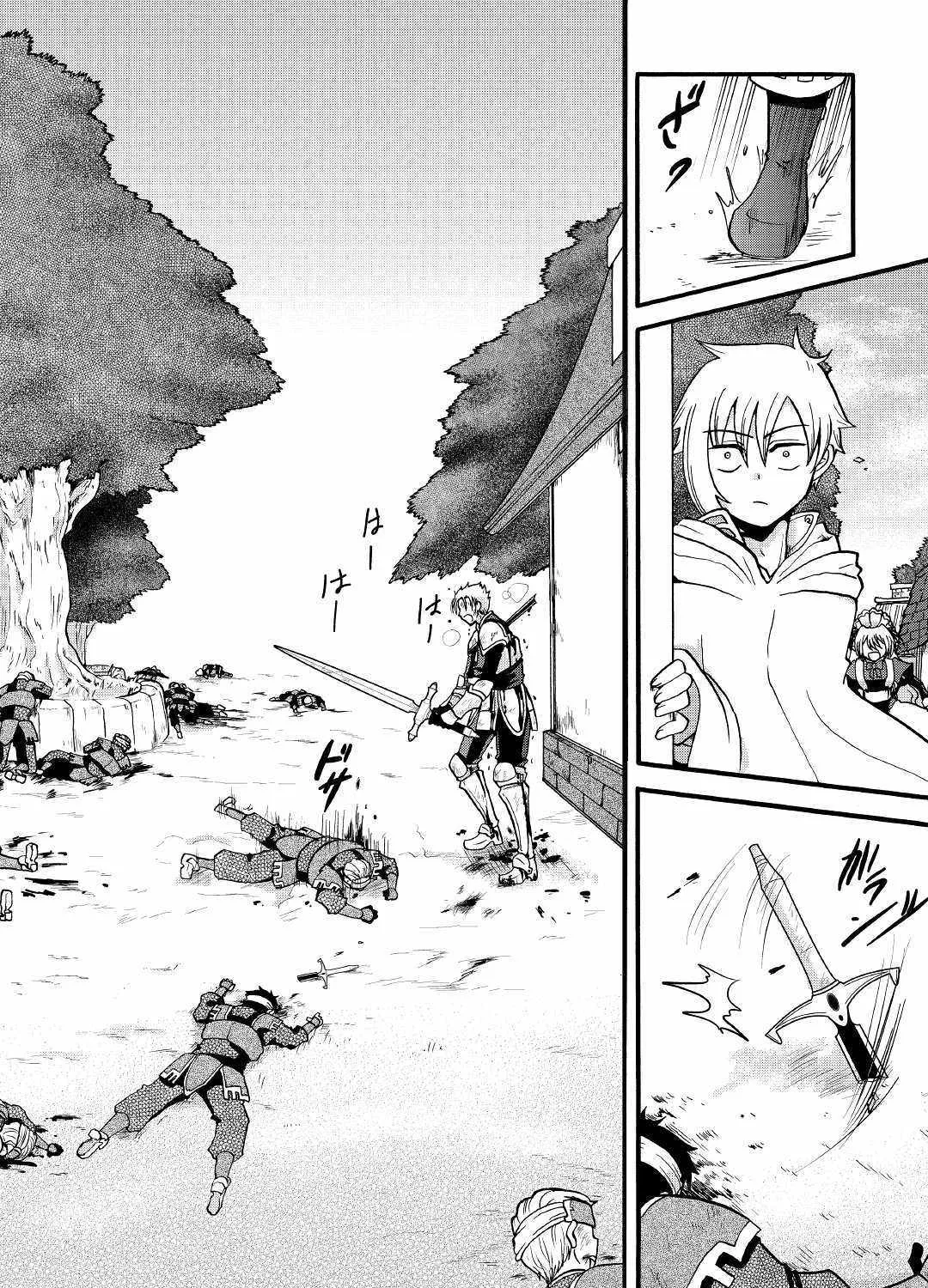 In Previous Life I was a Sword Emperor But now A Trash Prince Chapter 3 page 12 - 