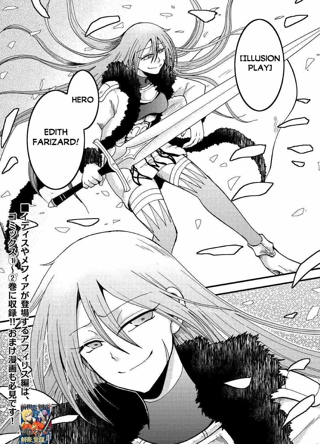 In Previous Life I was a Sword Emperor But now A Trash Prince Chapter 31 page 42 - 