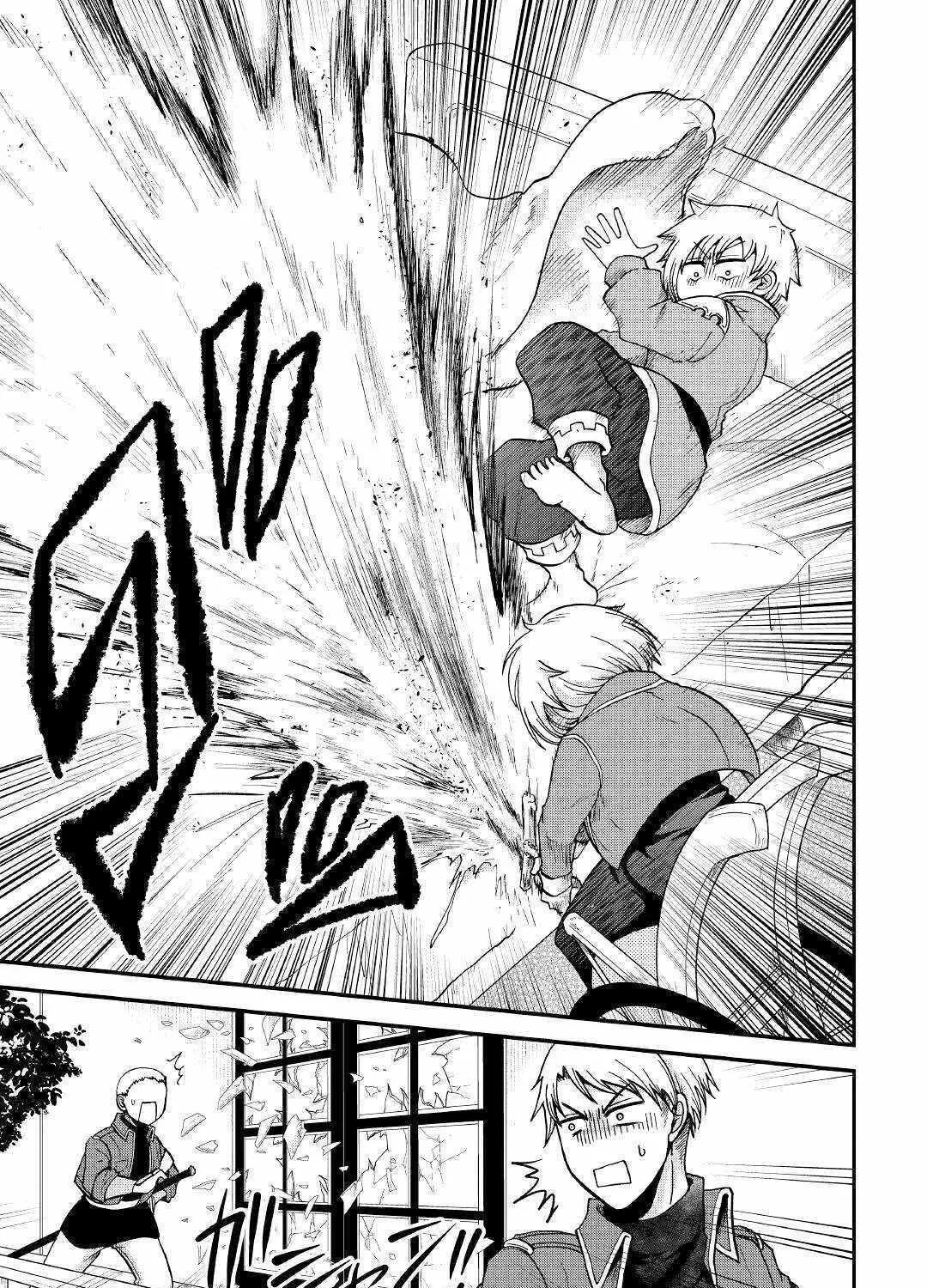 In Previous Life I was a Sword Emperor But now A Trash Prince Chapter 33 page 35 - 