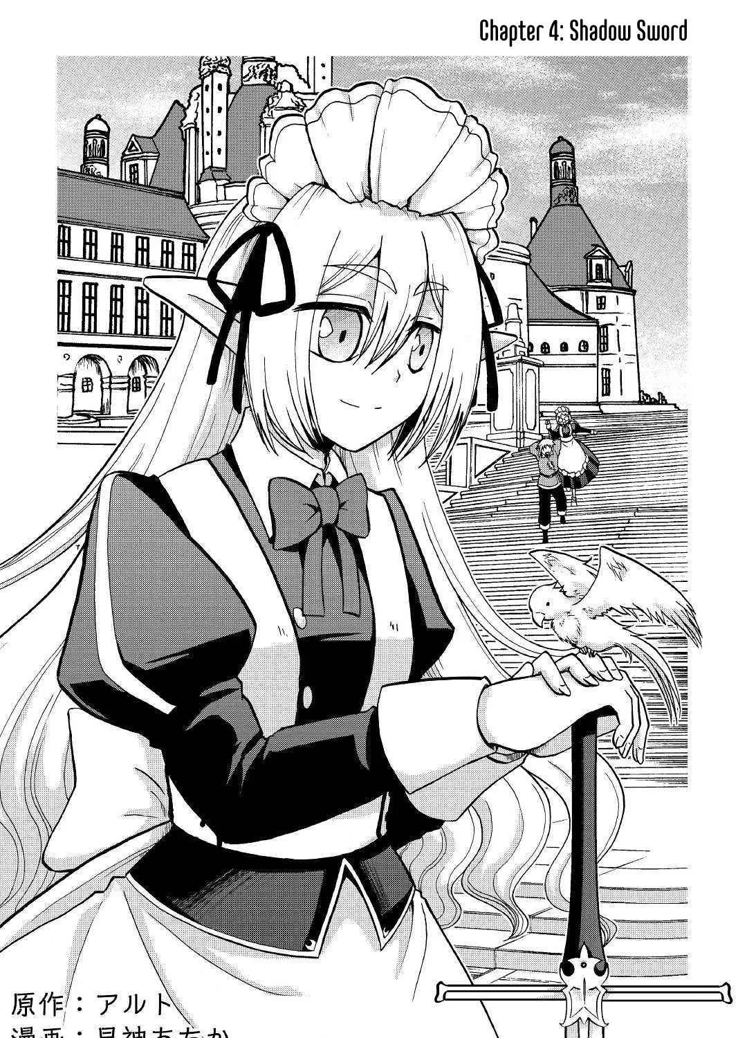 In Previous Life I was a Sword Emperor But now A Trash Prince Chapter 4 page 4 - 