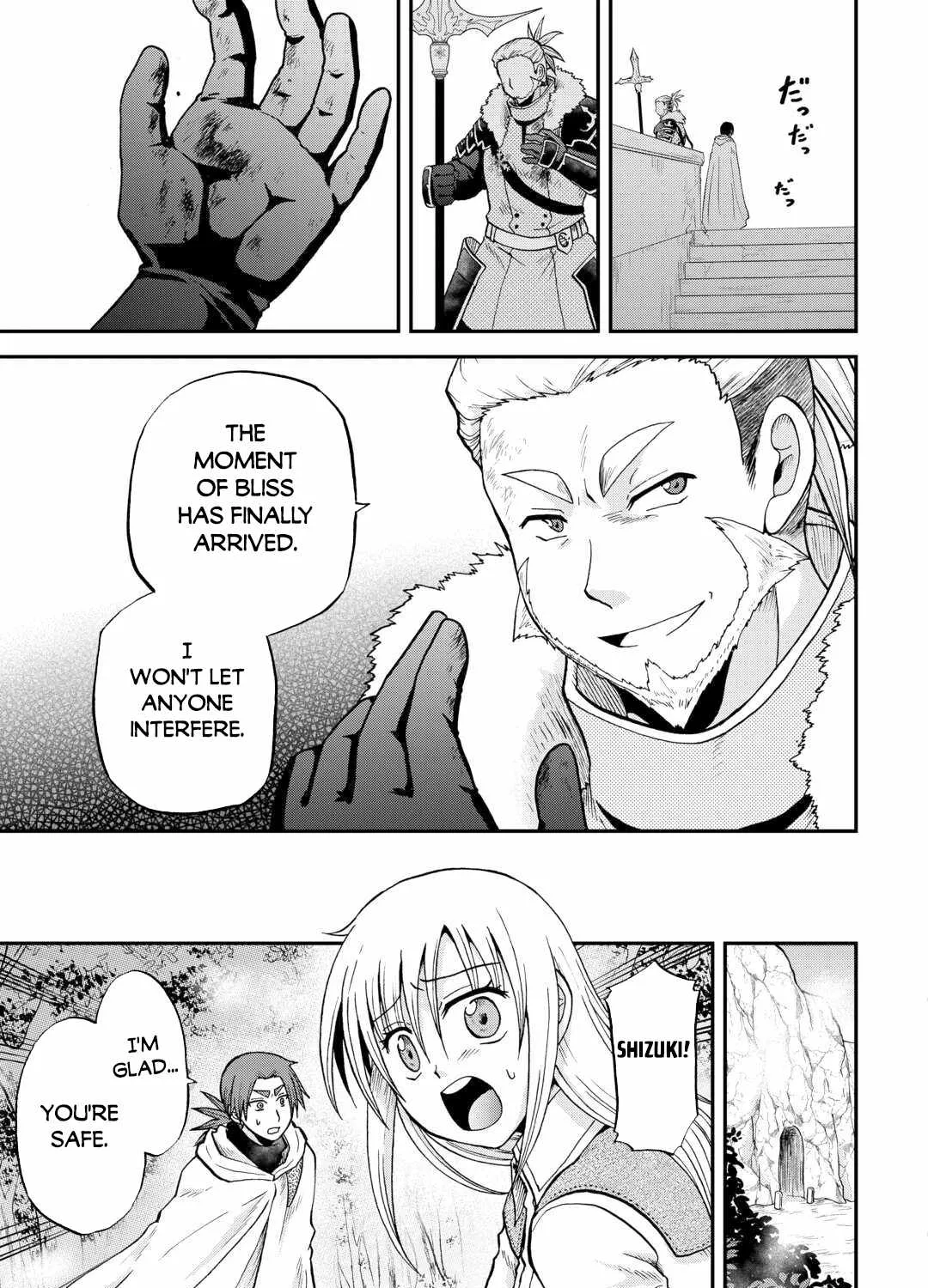 In Previous Life I was a Sword Emperor But now A Trash Prince Chapter 41 page 18 - 