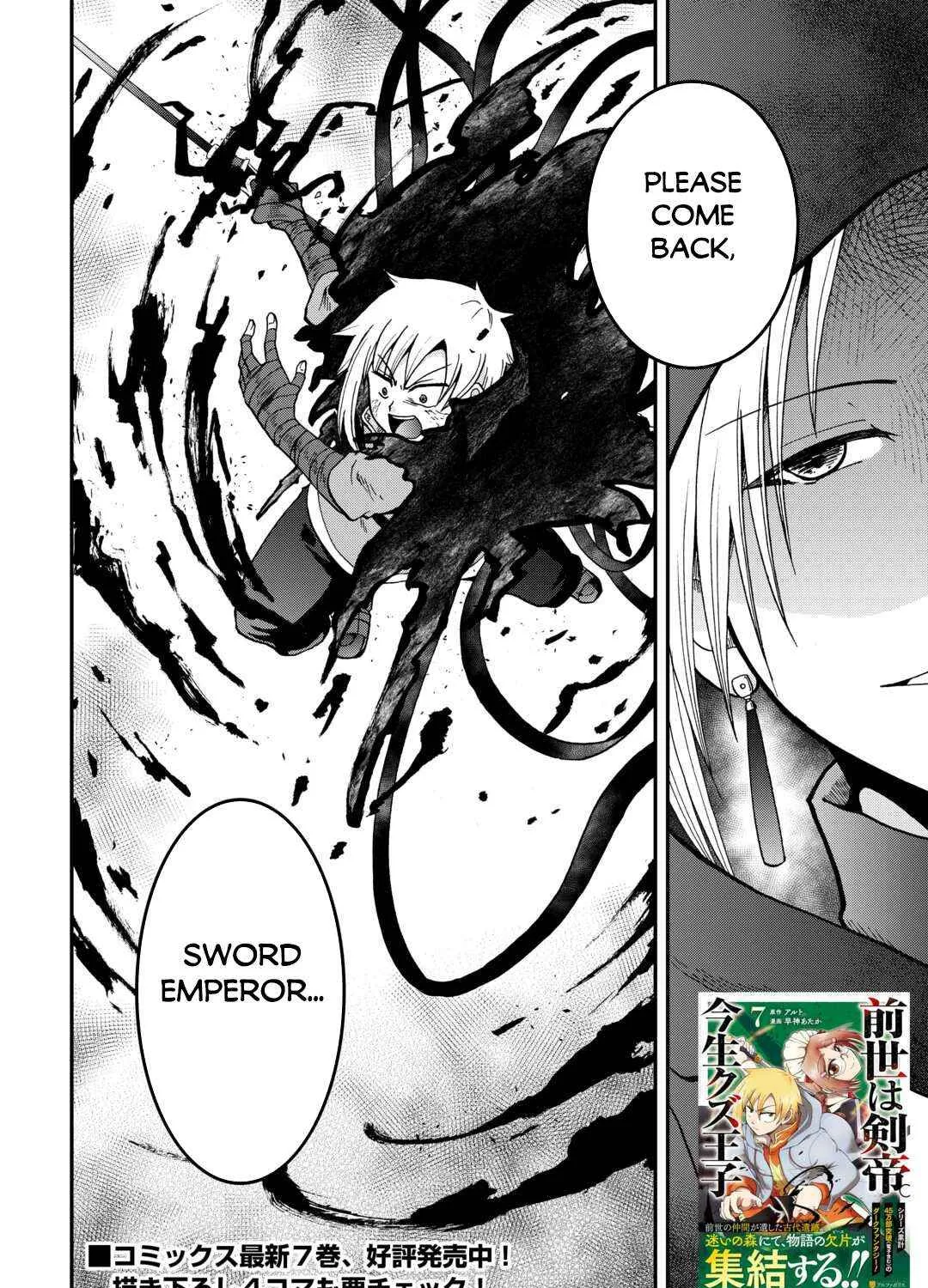 In Previous Life I was a Sword Emperor But now A Trash Prince Chapter 42 page 63 - 