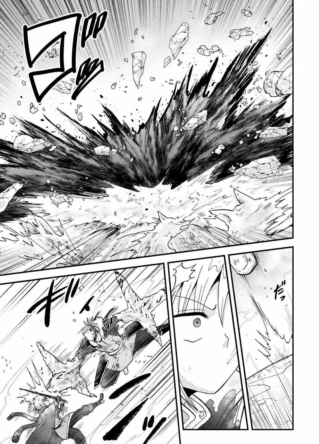 In Previous Life I was a Sword Emperor But now A Trash Prince Chapter 45 page 11 - 