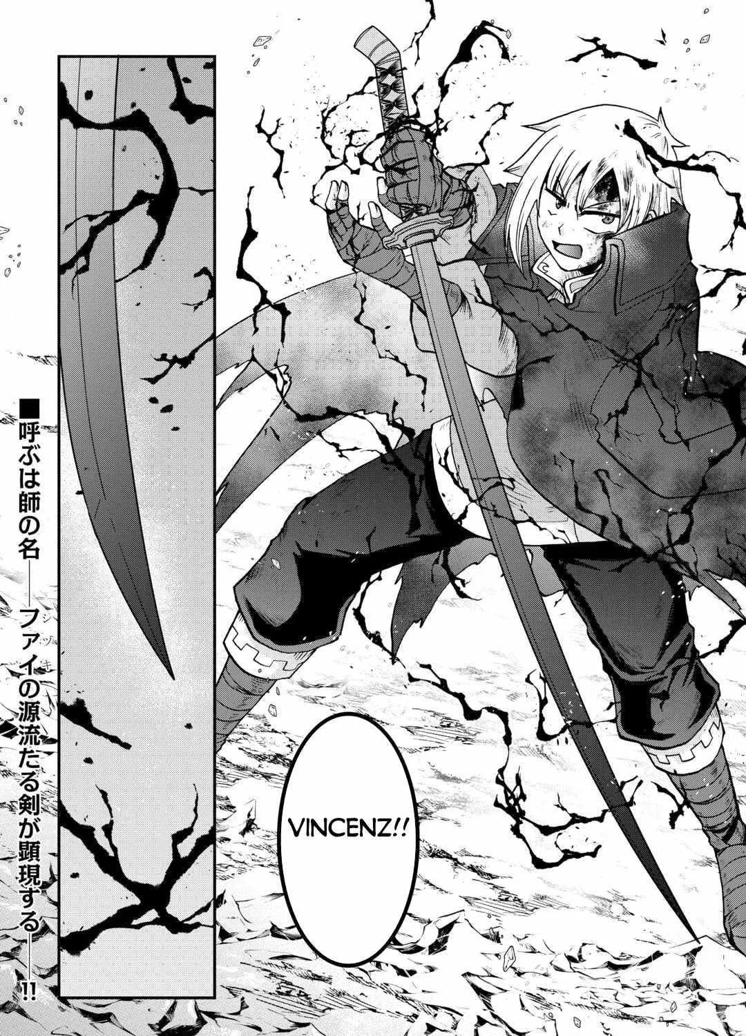 In Previous Life I was a Sword Emperor But now A Trash Prince Chapter 45 page 33 - 