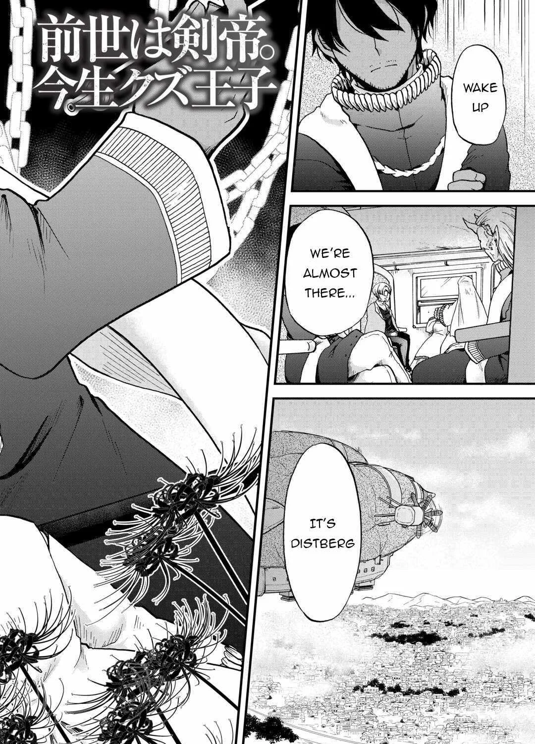 In Previous Life I was a Sword Emperor But now A Trash Prince Chapter 48 page 4 - 