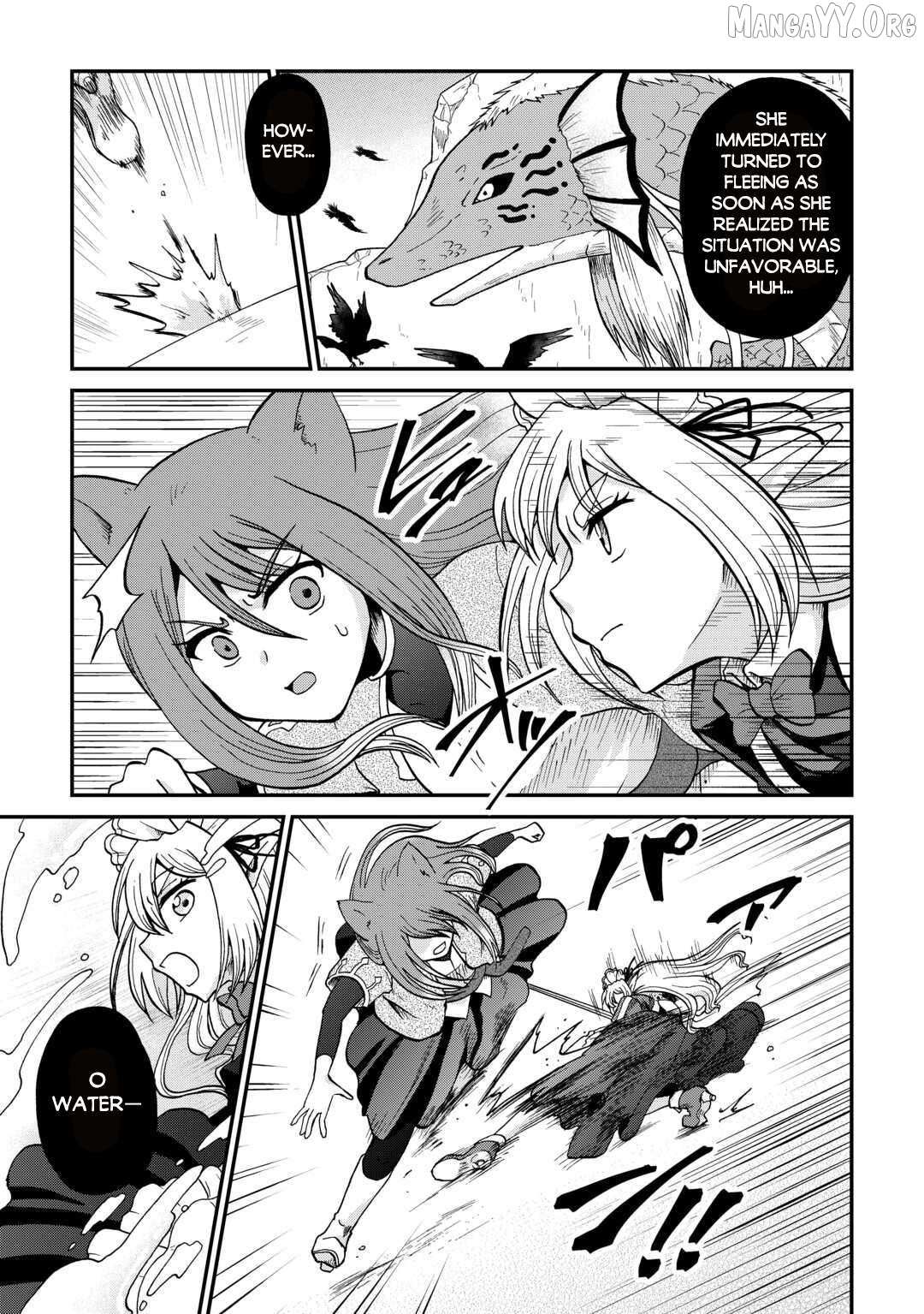 In Previous Life I was a Sword Emperor But now A Trash Prince Chapter 54 page 14 - 