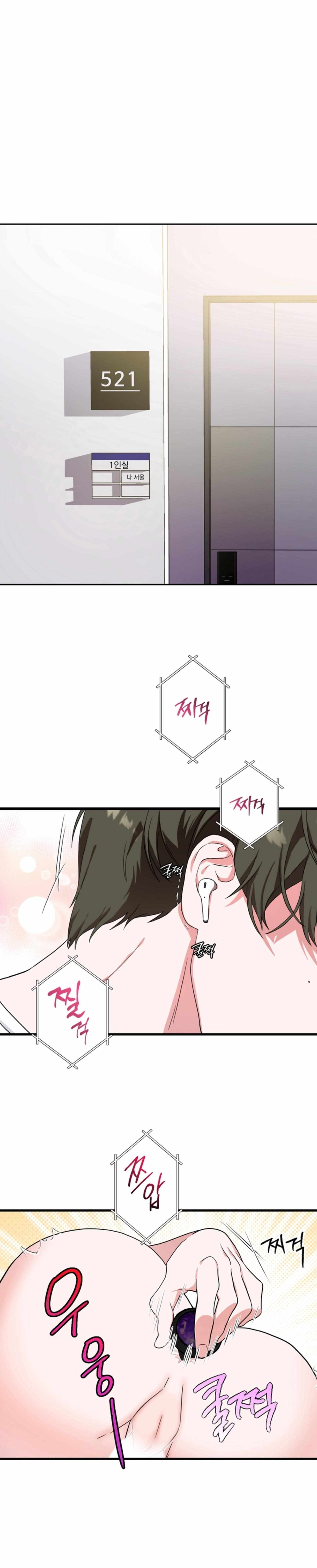 IN Seoul Chapter 0 page 2 - 
