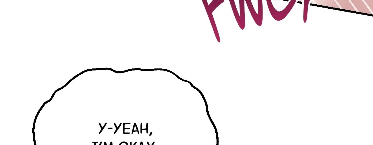 In Session Chapter 11 page 206 - 