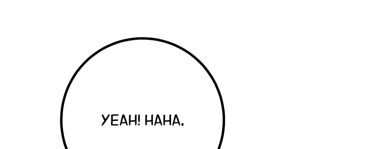 In Session Chapter 13 page 48 - 