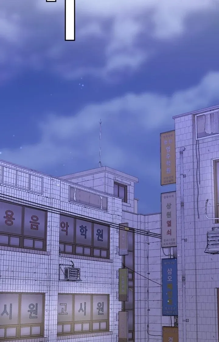 In Session Chapter 18 page 48 - 