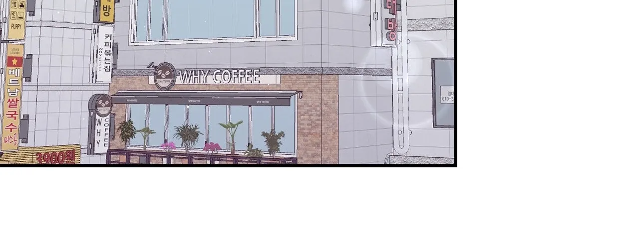 In Session Chapter 6 page 42 - 