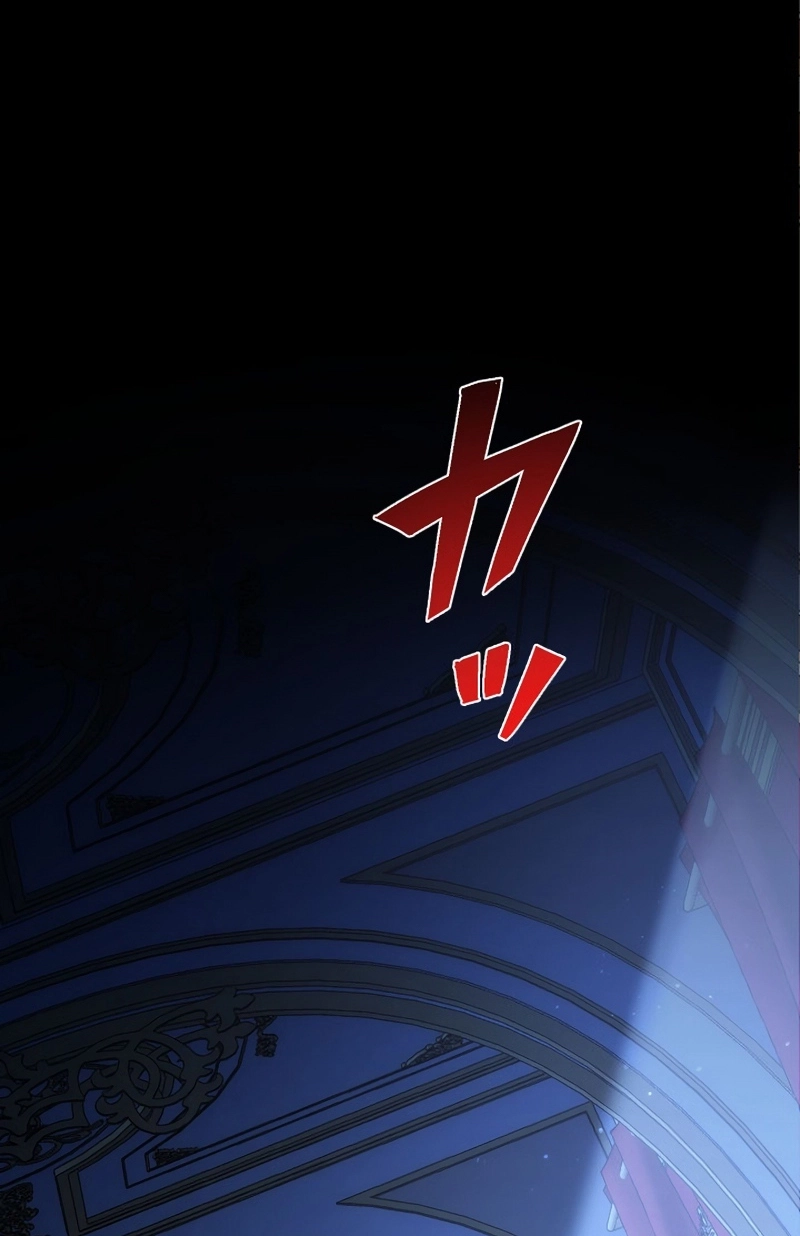 In the Altered World, I Will Become a Saint for You Chapter 19 page 133 - 
