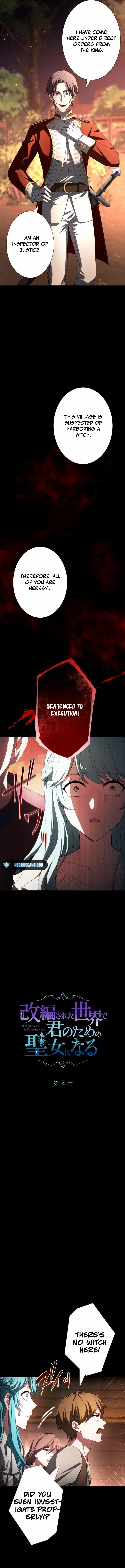 In the Altered World, I Will Become a Saint for You Chapter 2 page 3 - 