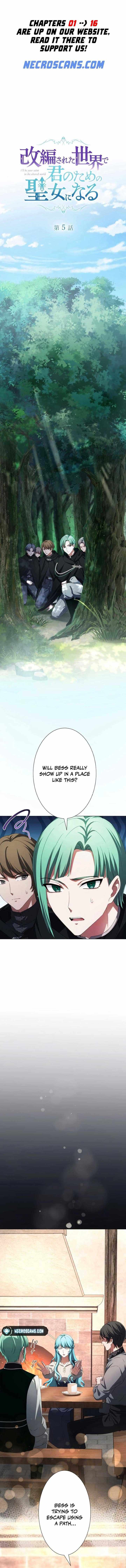 In the Altered World, I Will Become a Saint for You Chapter 5 page 2 - 