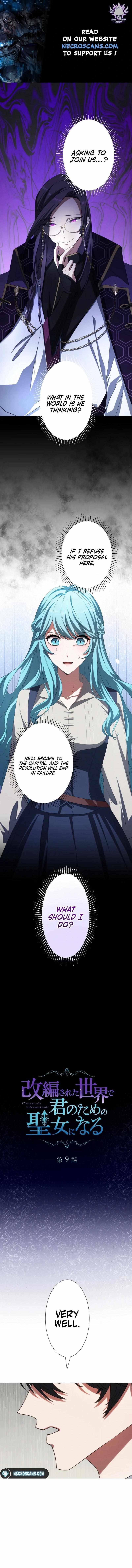 In the Altered World, I Will Become a Saint for You Chapter 9 page 2 - 