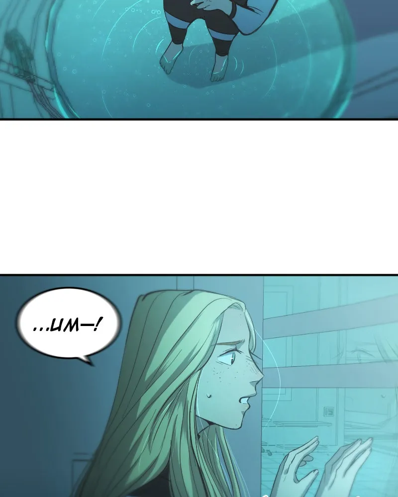 In the Bleak Midwinter; Chapter 3 page 27 - 