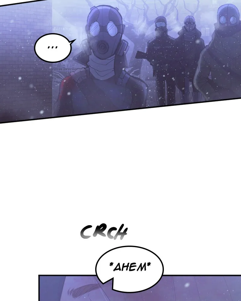 In the Bleak Midwinter; Chapter 9 page 11 - 