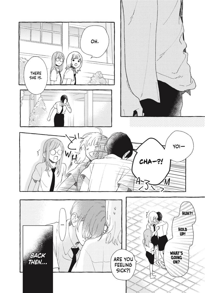In the Clear Moonlit Dusk Chapter 0 page 43 - 