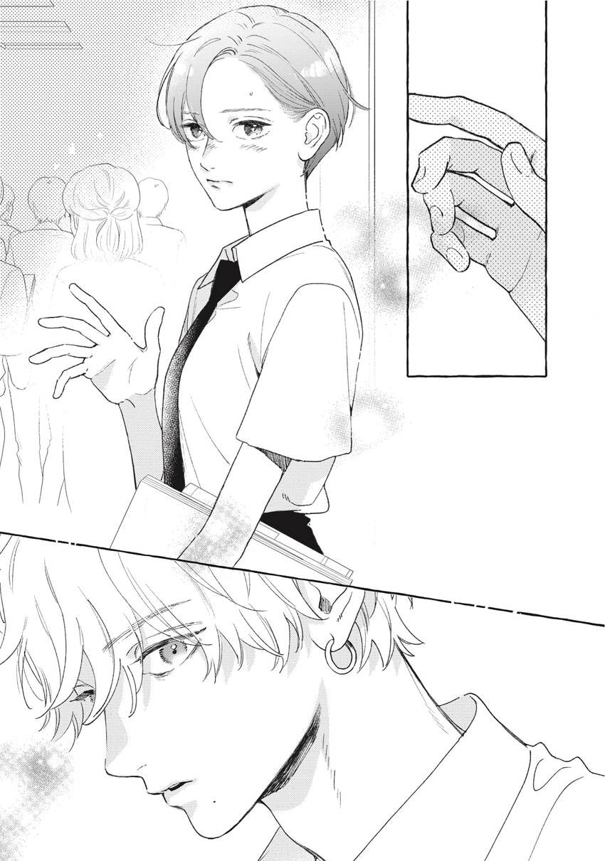 In the Clear Moonlit Dusk Chapter 0 page 82 - 