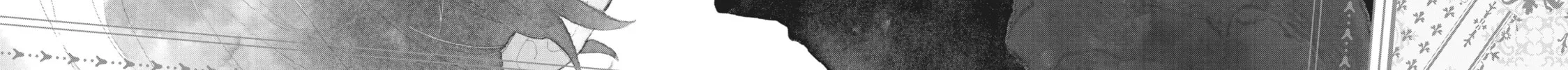 In the Clear Moonlit Dusk Chapter 1 page 2 - 