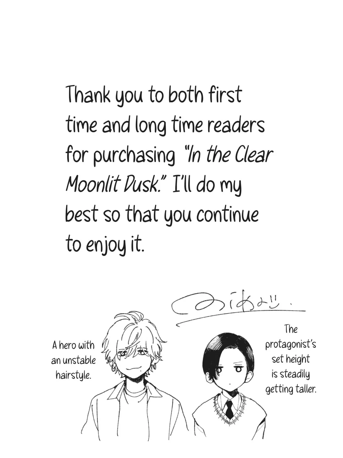 In the Clear Moonlit Dusk Chapter 1 page 3 - 