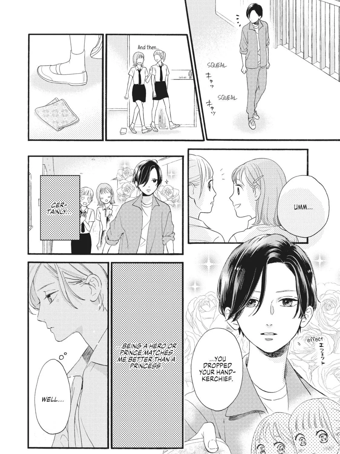 In the Clear Moonlit Dusk Chapter 1 page 23 - 