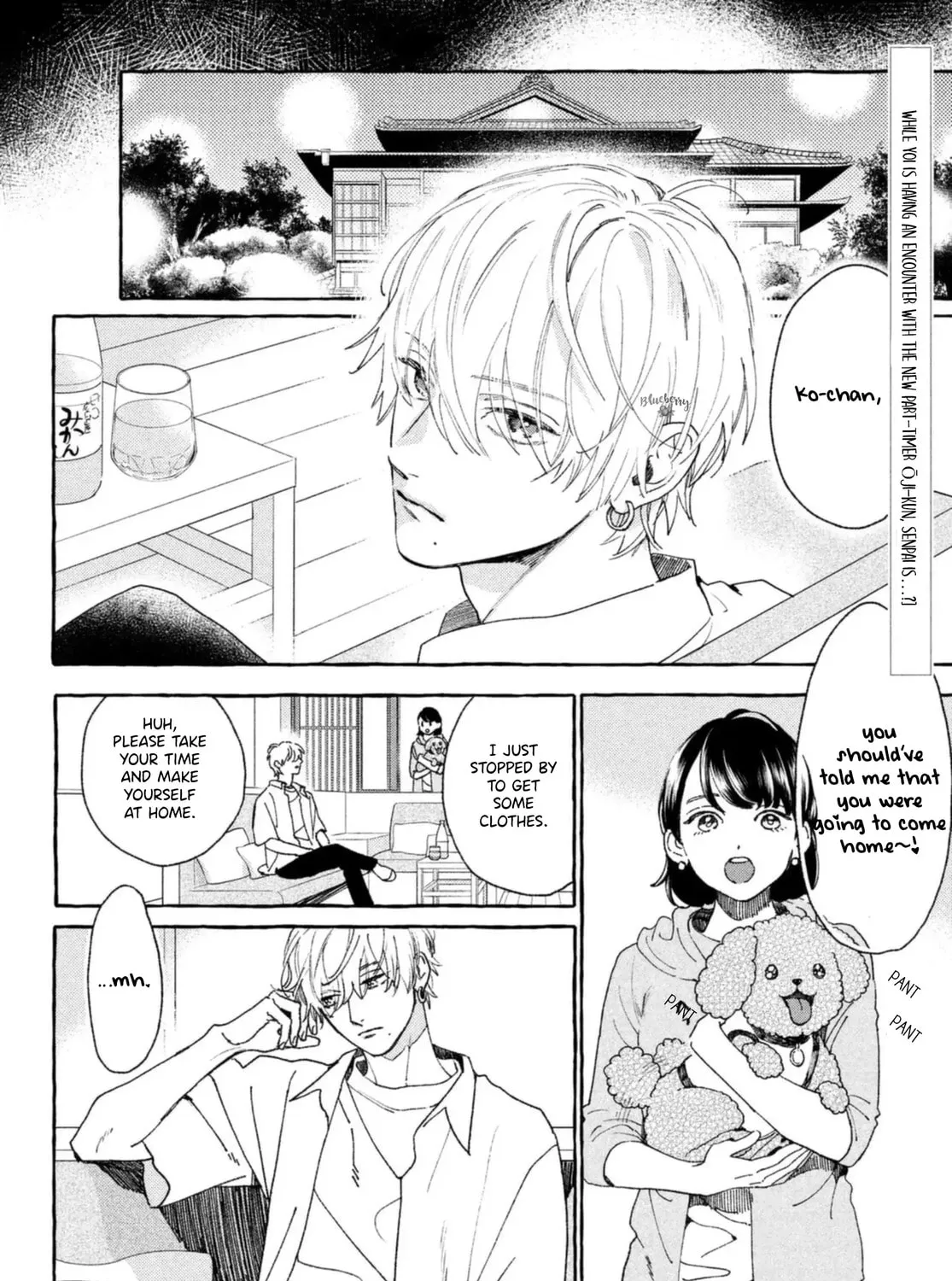 In the Clear Moonlit Dusk Chapter 11.5 page 6 - 