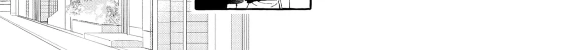 In the Clear Moonlit Dusk Chapter 23 page 16 - 