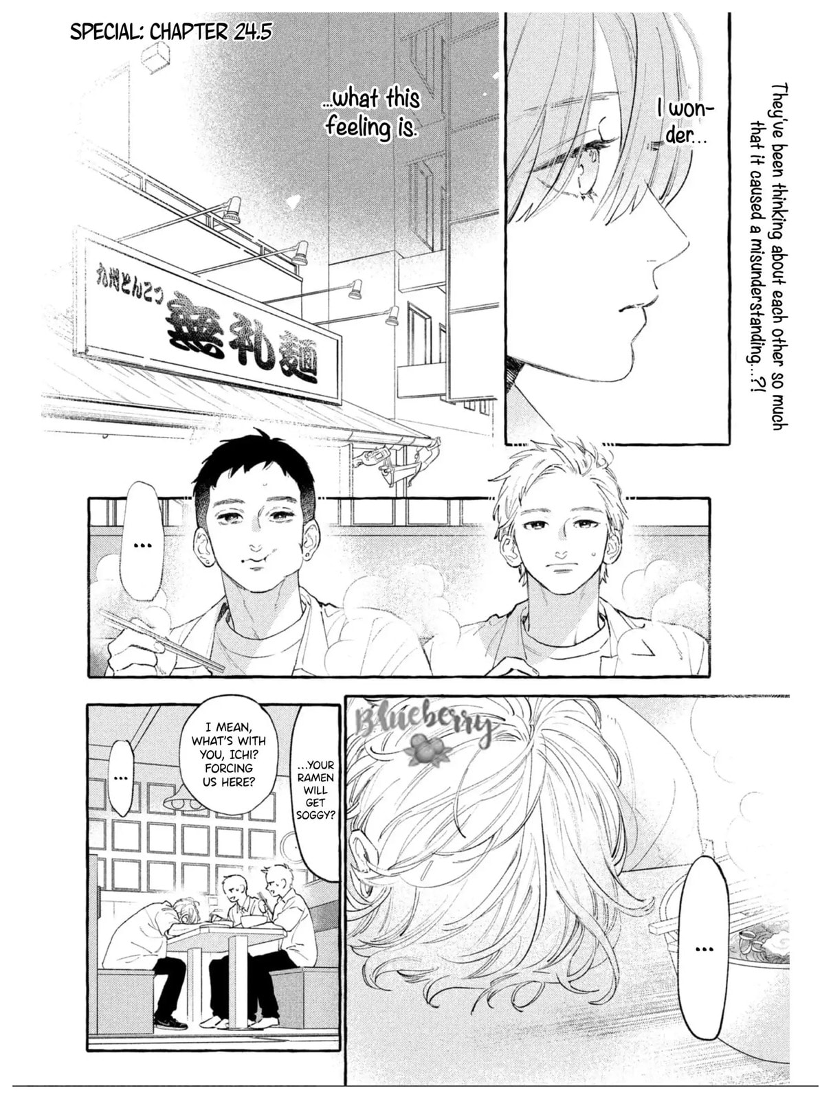In the Clear Moonlit Dusk Chapter 24.5 page 1 - 