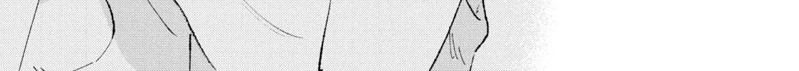 In the Clear Moonlit Dusk Chapter 24 page 32 - 