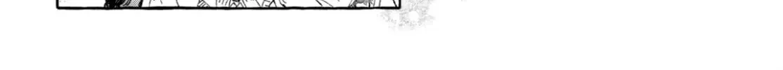 In the Clear Moonlit Dusk Chapter 27.5 page 11 - 