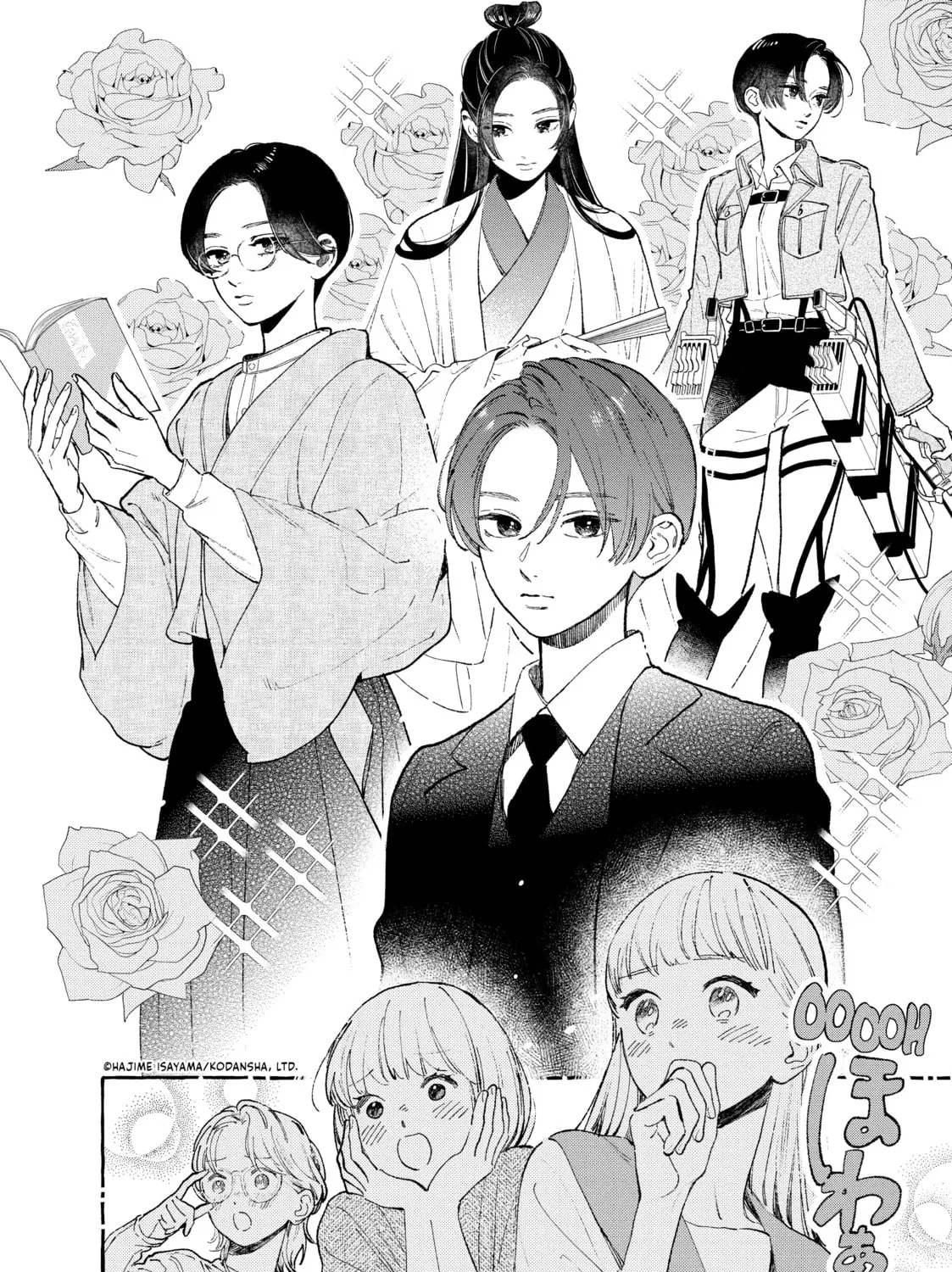 In the Clear Moonlit Dusk Chapter 28 page 43 - 