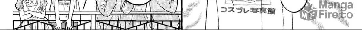 In the Clear Moonlit Dusk Chapter 29 page 35 - 