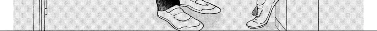 In the Clear Moonlit Dusk Chapter 29 page 75 - 