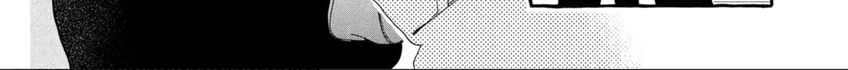 In the Clear Moonlit Dusk Chapter 31 page 21 - 
