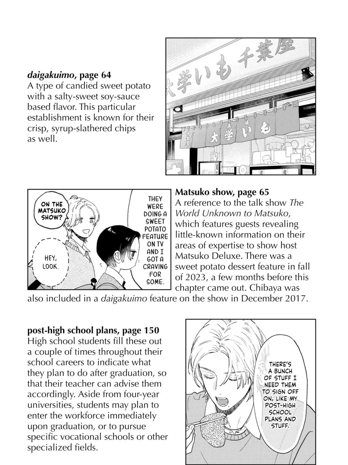 In the Clear Moonlit Dusk Chapter 32.5 page 23 - 