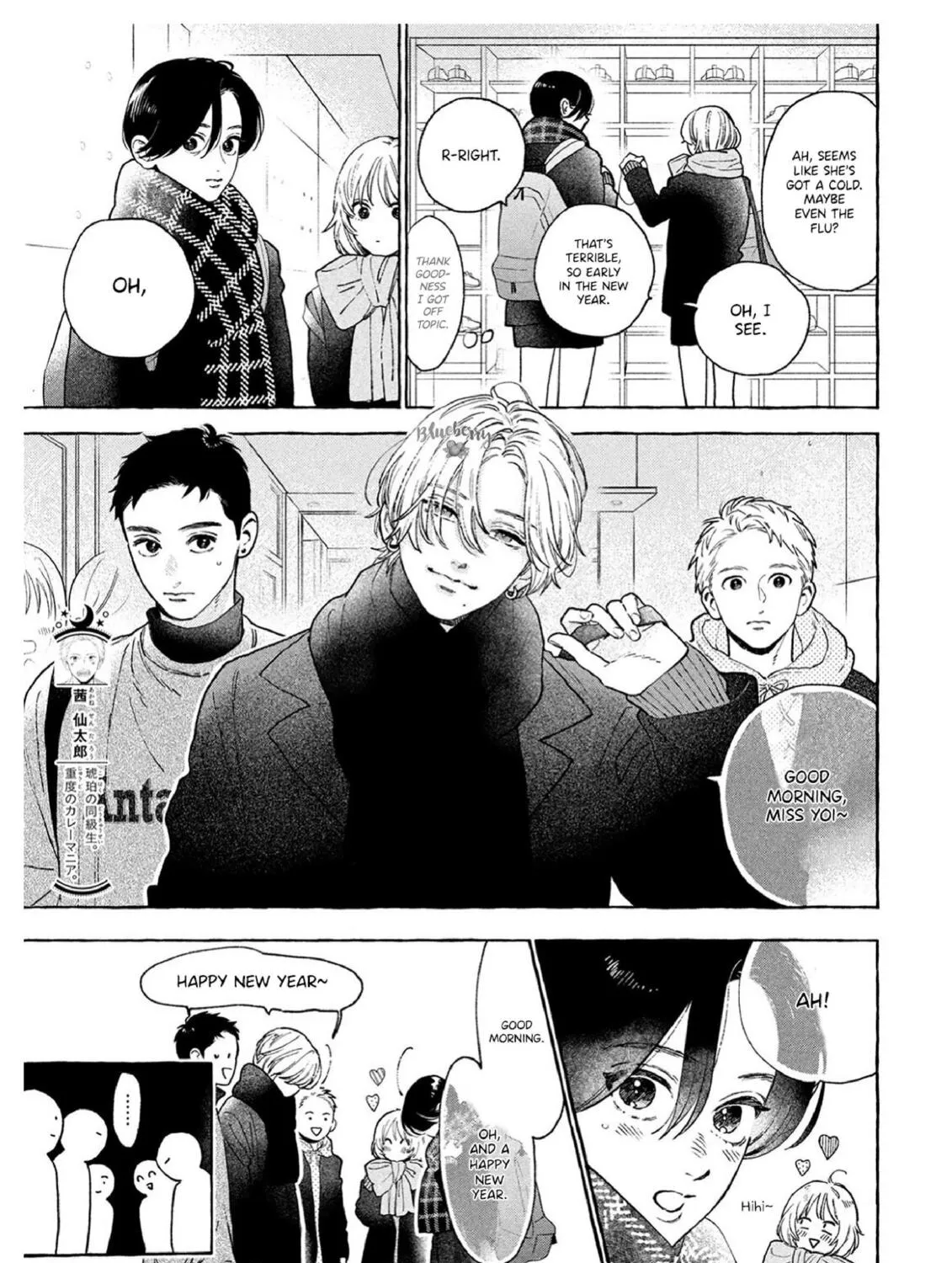 In the Clear Moonlit Dusk Chapter 36 page 45 - 