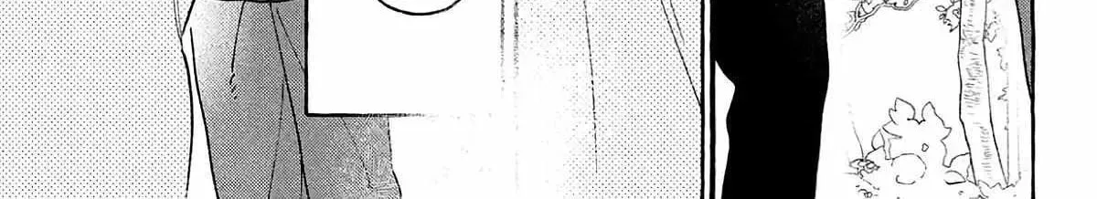 In the Clear Moonlit Dusk Chapter 41.5 page 62 - 
