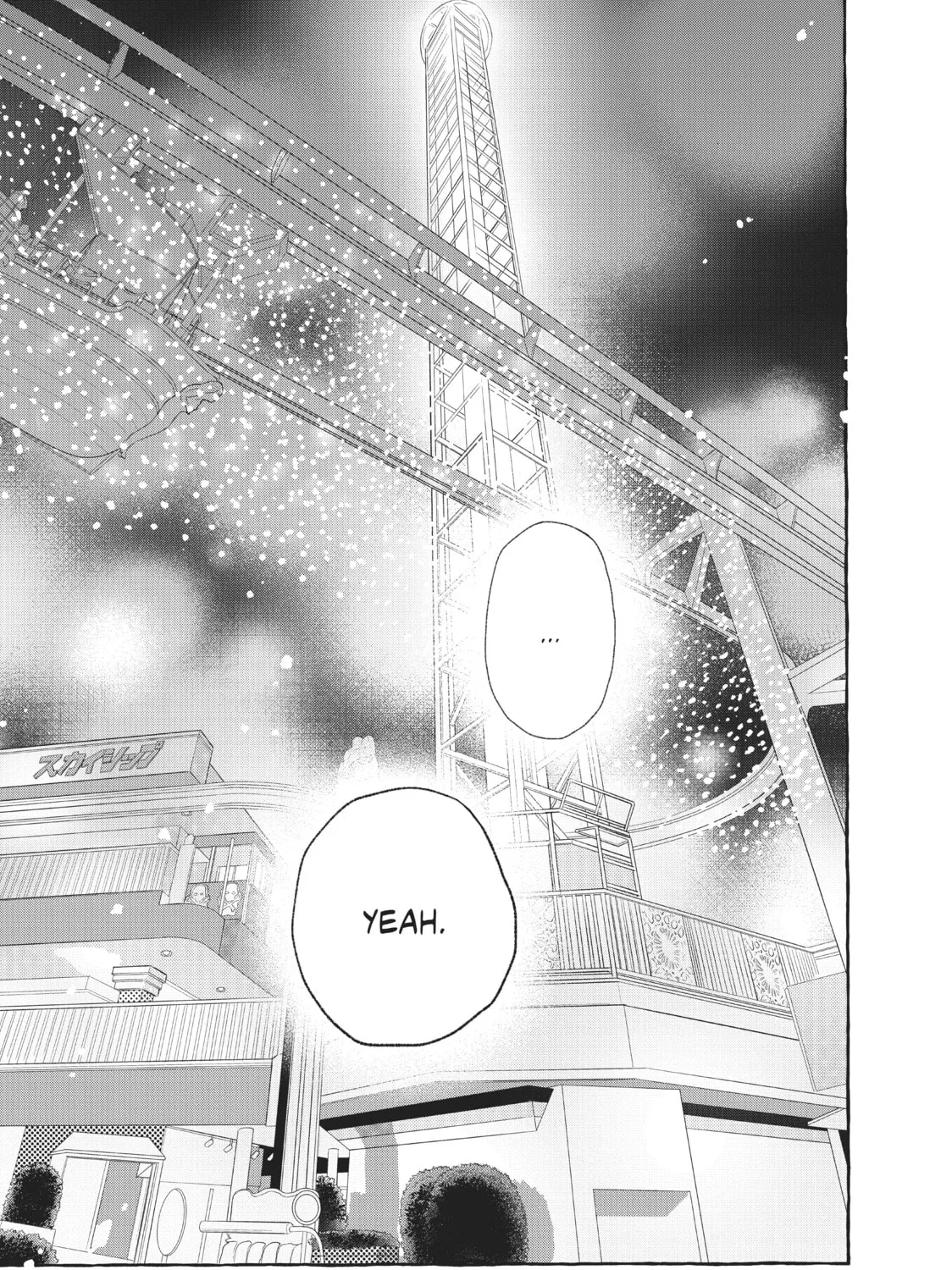 In the Clear Moonlit Dusk Chapter 6 page 73 - 