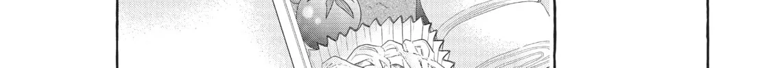 In the Clear Moonlit Dusk Chapter 8 page 16 - 