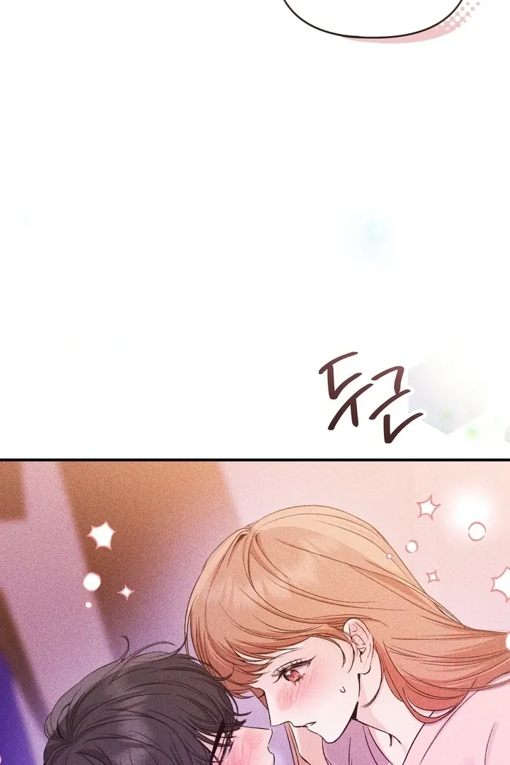 In the Closet with My Childhood Friend Chapter 1 page 19 - 