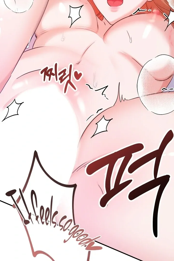 In the Closet with My Childhood Friend Chapter 1 page 33 - 