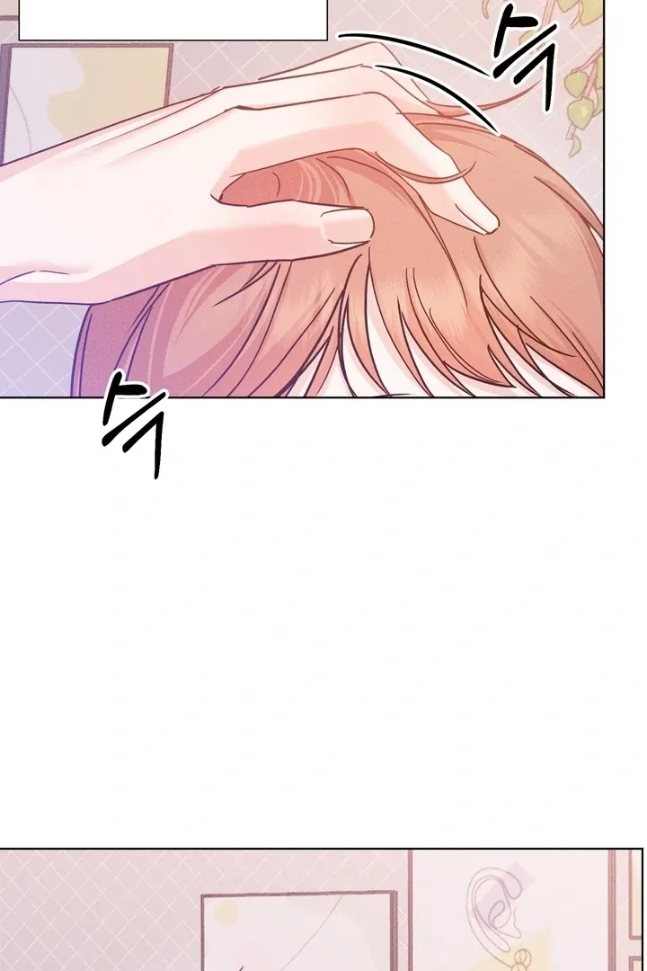 In the Closet with My Childhood Friend Chapter 1 page 9 - 