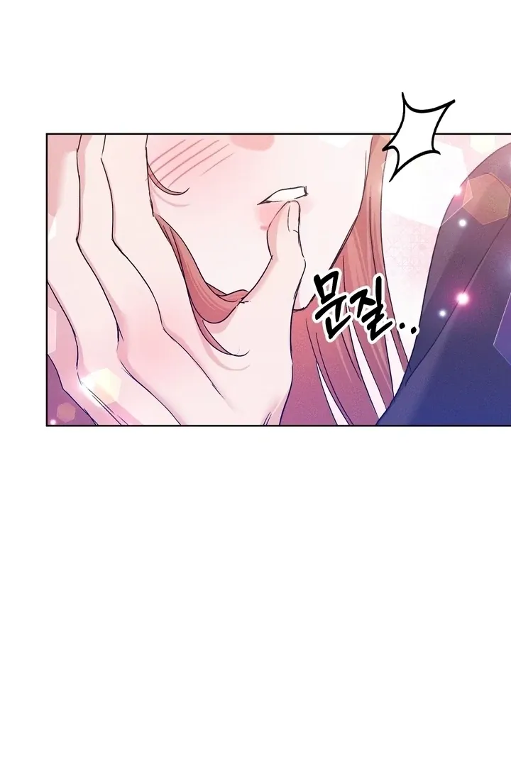 In the Closet with My Childhood Friend Chapter 2 page 115 - 
