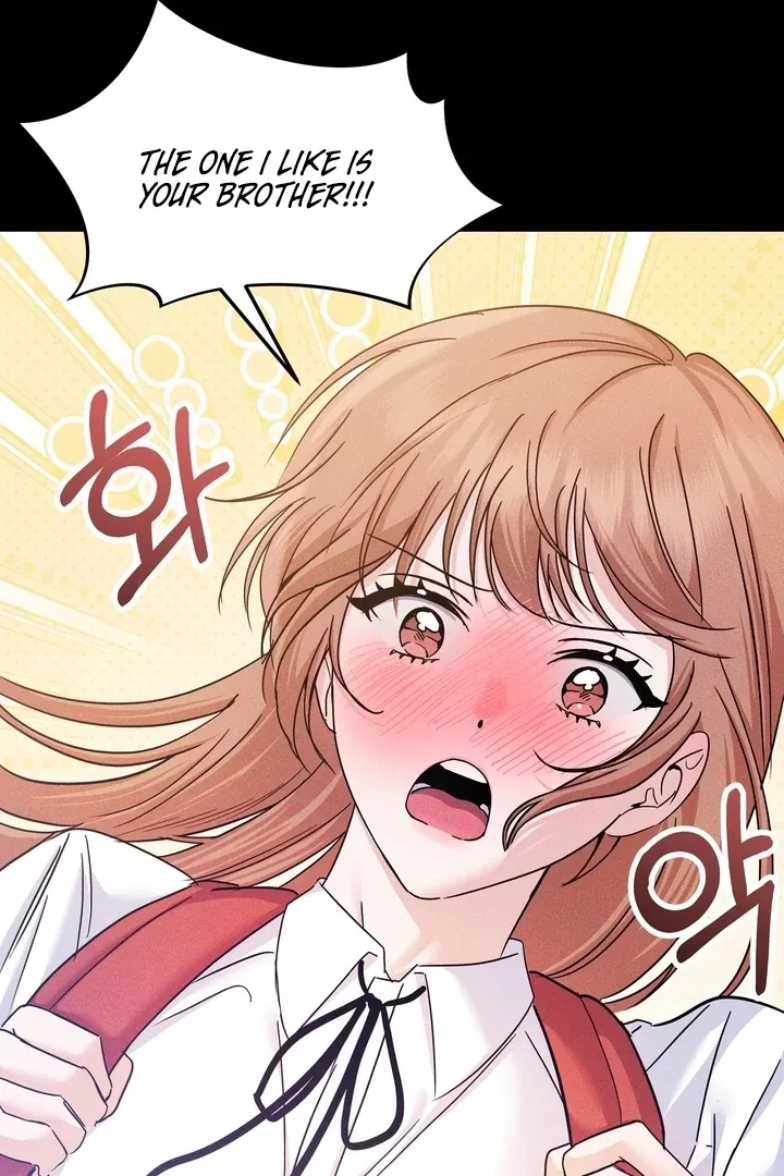 In the Closet with My Childhood Friend Chapter 2 page 45 - 